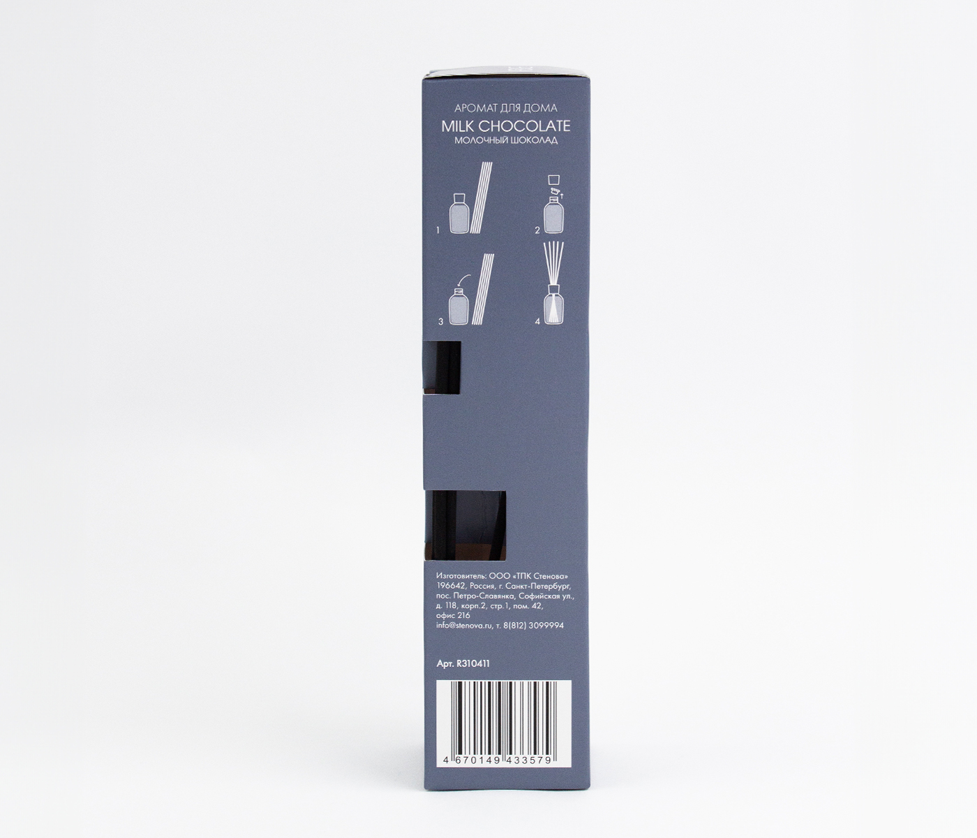 R310411 Аромадиффузор MILK CHOCOLATE / МОЛОЧНЫЙ ШОКОЛАД 50 мл