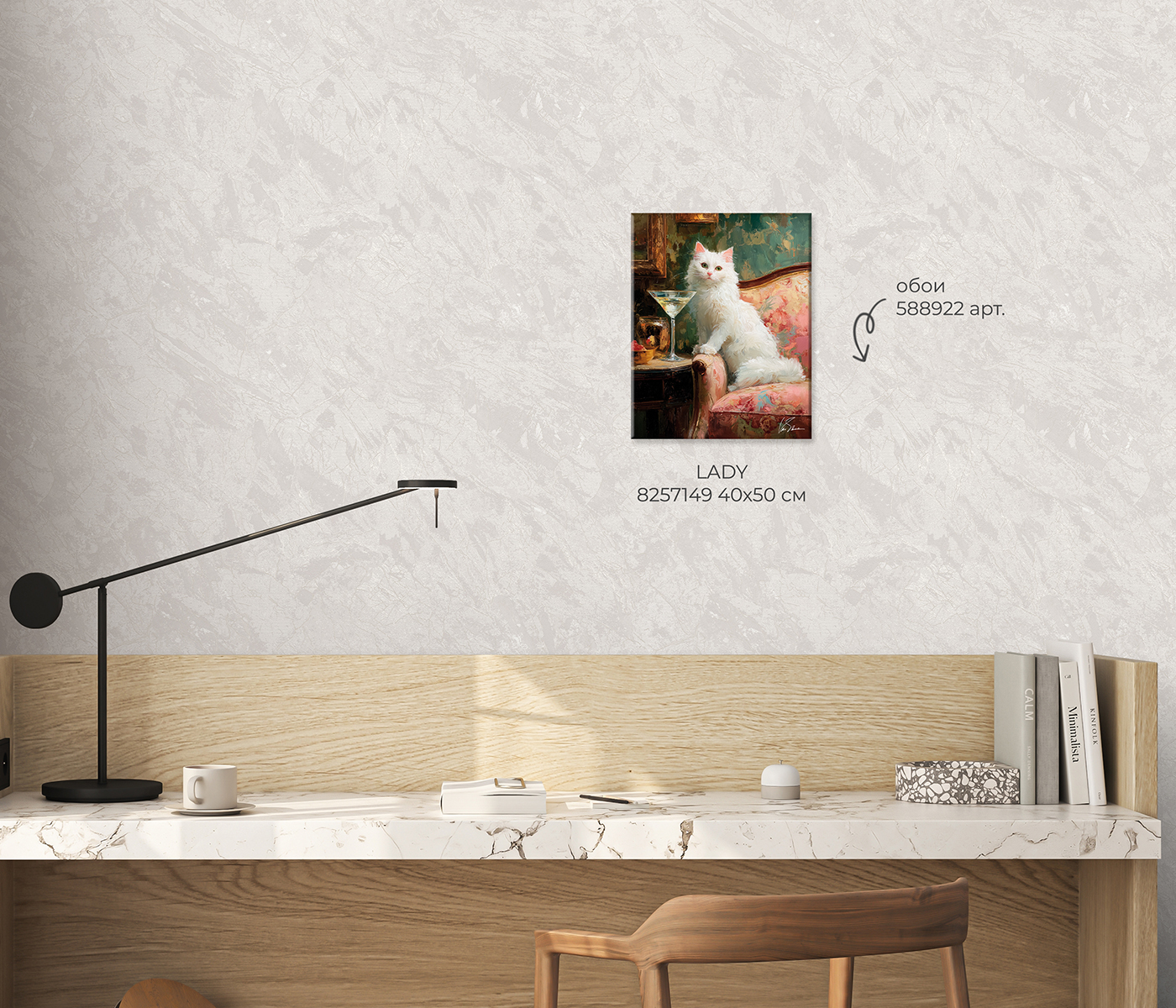 Картина на холсте LADY / ЛЕДИ арт.8257149