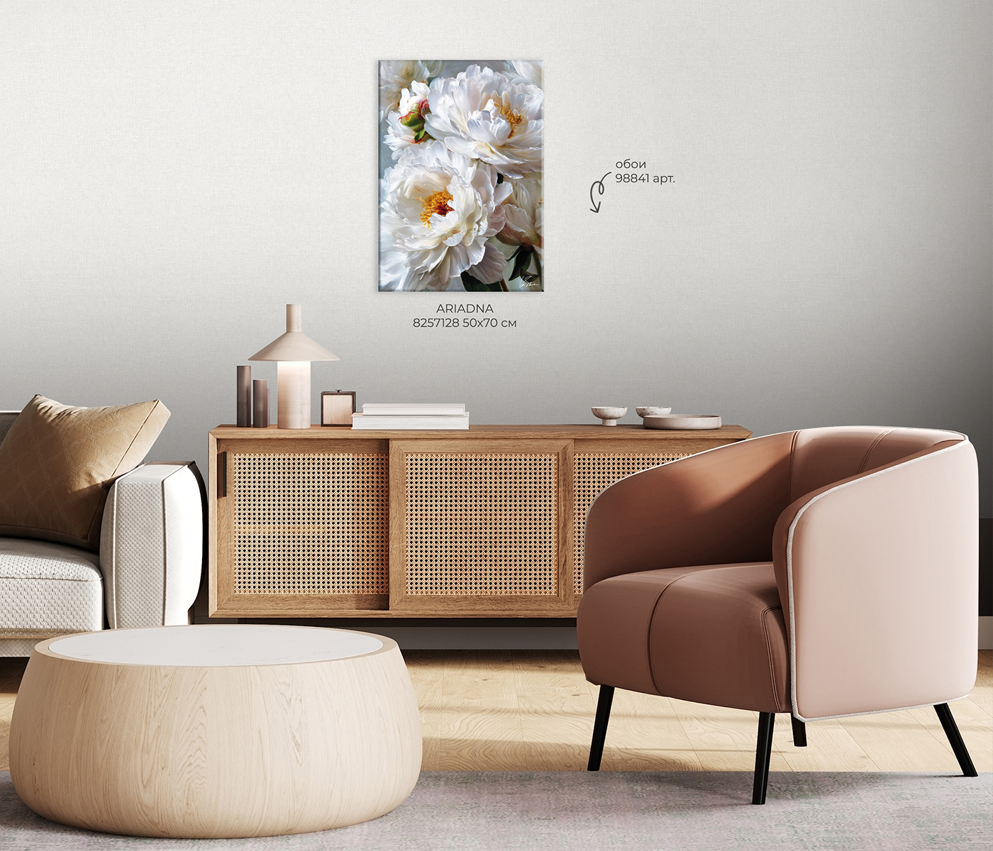 Картина на холсте ARIADNA / АРИАДНА арт.8257128