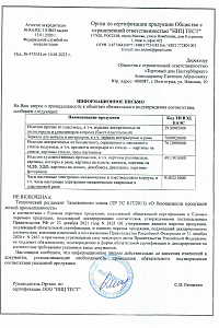 Отказное письмо_картины